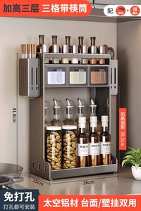 Kitchen Shelf Wall Mounted Non Porous Seasoning Bottle and <b>Jar</b> Multifunctional Multi-layer Storage <b>Rack</b> - Product Image 2