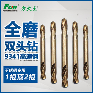 Fangdawang Twist <b>Drill</b> <b>Bit</b> 3mm Gold Finish Metal Drilling - Product Image 5