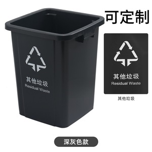 Rectangular Waste <b>Bin</b> <b>20L</b> 30L 50L 80L 100L Sorting Indoor Outdoor Commercial Use - Product Image 3