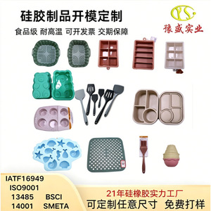 Pièces en caoutchouc silicone sur mesure Yusheng Industry, formes irrégulières, coussinets amortisseurs, qualité alimentaire - Product Image 2
