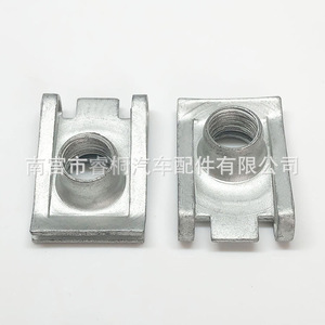 Vis de fixation de plaque d'immatriculation de voiture Shuangxuan M8, clip en acier en forme de U, support de montage automobile - Product Image 4