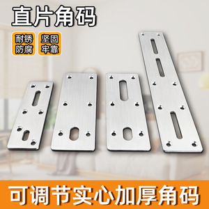 Stainless Steel Corner <b>Bracket</b> Flat Plate Connector For Wood Metal Joint Support Hardware Accessory - Product Image 2