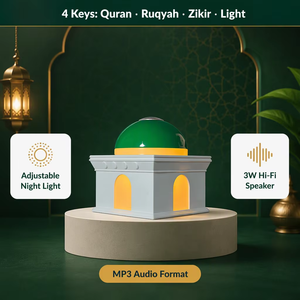 Lecteur Coran numérique, prise EU/UK, AC 220V, forme de dôme de mosquée, 128 Mo, Coran préchargé, 4 touches, veilleuse, cadeau musulman islamique - Product Image 2