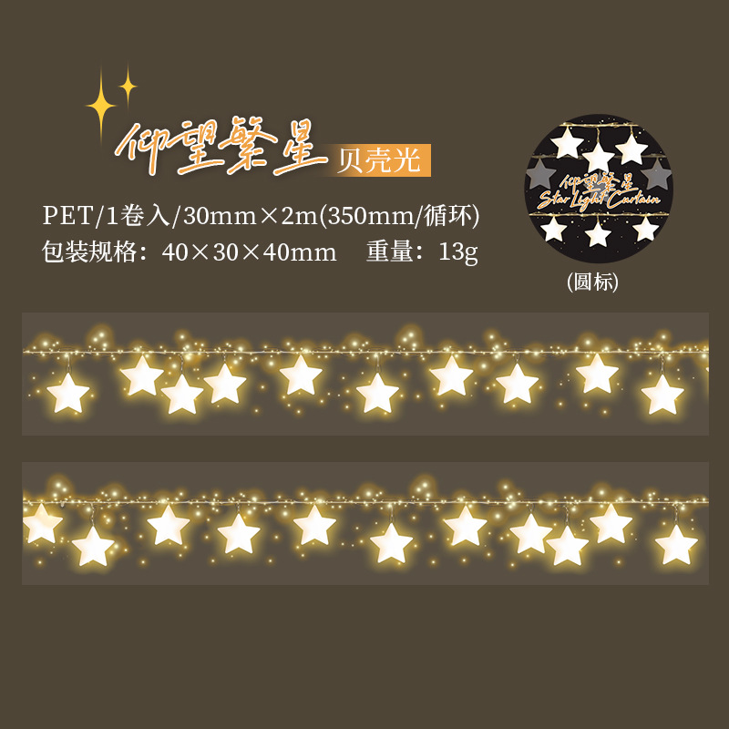 Look up at the stars