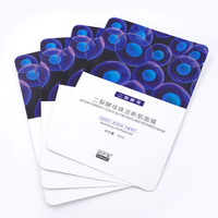 Pochette en aluminium imprimé à trois soudures pour masque facial, emballage cosmétique pour soins de la peau