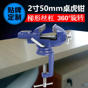 Tornillo de Banco de Alta Velocidad de 100 mm, Doble Propósito, para Banco y Mesa, de Hierro Fundido con Acero, Nuevo Juego de Enseñanza con Base Giratoria - Product Image 2