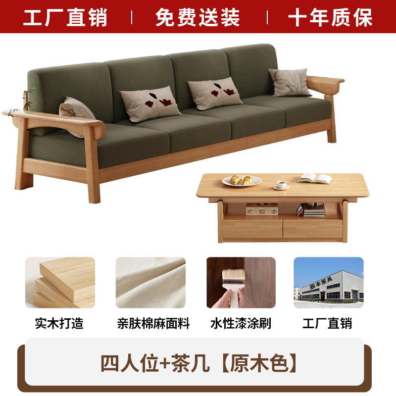 Table basse quatre places [couleur bois naturel]