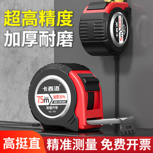 Casillas Steel Tape Measure 5m 25mm Thick Durable Belt For Home Construction KXL-70A - Product Image 4