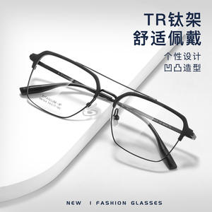 Monture de lunettes en titane M6104, monture carrée complète, confortable, unisexe, origine Danyang, verres en acrylique - Product Image 2