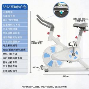 Home Exercise Professional for <b>Bike</b> USA Mairun Adjustable Metal Frame LCD Display 5kg Flywheel 150kg Max Load Indoor - Product Image 6