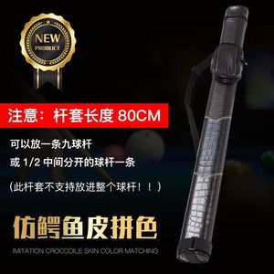 Estuche de transporte portátil para taco de <span class=keywords><strong>billar</strong></span> americano de 2 orificios, tipo barril, de media longitud, de cuero PVC - Product Image 6