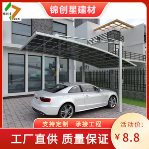 Cochera de Aluminio con Techo Arqueado, Impermeable, Diseño Moderno para Estacionamiento de un Solo Vehículo en el Hogar - Product Image 2