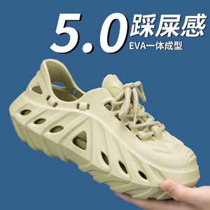 Chaussures d'eau unisexes à bout ouvert en EVA avec doublure en maille respirante, sandales d'été décontractées pour la plage et les sports de plein air - Product Image 2