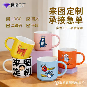 Taza de Cerámica Rongqi 301-400ml, Taza de Café con Serigrafía y Caja de Regalo para Obsequios - Product Image 2