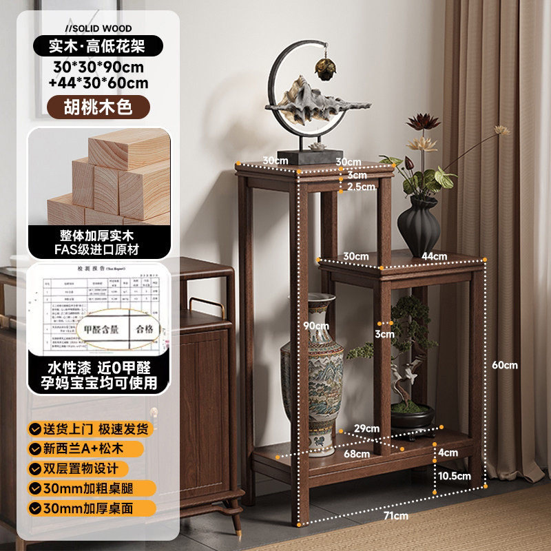 71*30*90cm height combination style [Home delivery available]