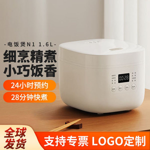 หม้อหุงข้าวเสี่ยวเจีย N1 ขนาด 1.6 ลิตร หม้อในเคลือบสารกันติด สำหรับใช้ในครัวเรือน 1-2 คน - Product Image 3