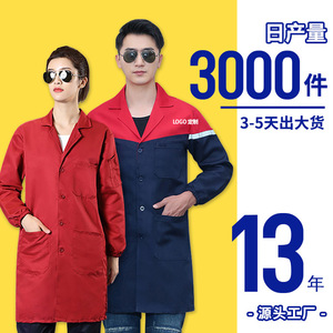 Yuanlei Workwear Men Polyester One Size Factory Workshop Machine Repair Clothes Wear Resistant Engineering Safety Coat - Product Image 2