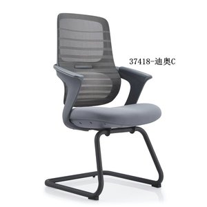 chaise de bureau moderne et confortable en maille 37418-DIAO-C - Product Image 2