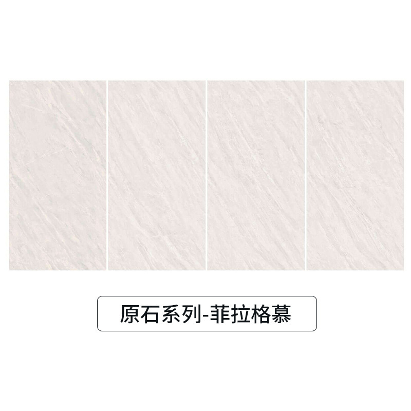 เฟอร์รากาโม-600x1200มม