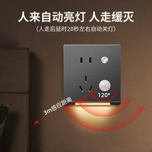 Home Hallway Motion Sensor Switch Panel Five Hole Usb <b>Socket</b> With Floor <b>Light</b> Led Night <b>Light</b> - Product Image 3