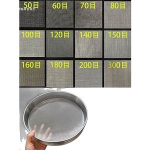 Filtro de acero inoxidable 304 de malla fina para estanques y peceras, para eliminación de residuos - Product Image 5