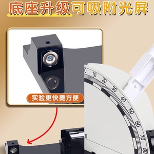Light refraction and reflection demonstrator, magnetic foldable, middle school <b>physics</b> optics experiment equipment, large size - Product Image 3