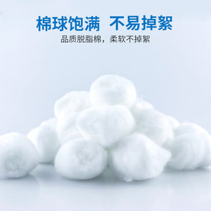 Bolas de Algodón Médico Haishi Hainuo, 50g, 0.2g Cada Una, Desgrasadas, Suaves, Desechables, Para Centros de Salud - Product Image 4