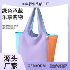 Stylish Large Capacity Shopping Bag Multipurpose Outdoor Travel Commuting Use - Product Image 5