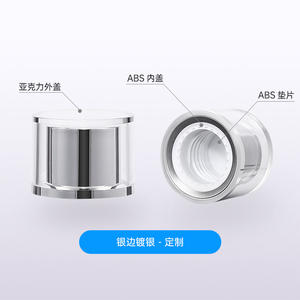 Kunden spezifische Hals größe 24mm Luxus Acryl ABS Deckel Flaschen deckel 24/410 Kosmetik Kunststoff deckel Lotion Hautpflege Flasche Schraub verschluss - Product Image 3