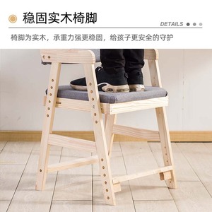 Adjustable Solid Wood Children's <b>Study</b> <b>Chair</b> With Backrest For Home School Use Scandinavian Design - Product Image 2