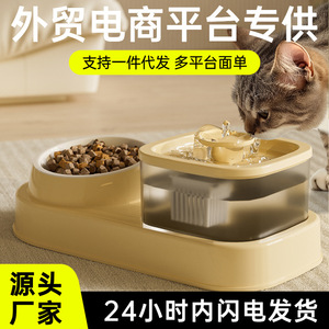 <b>Automatic</b> <b>Water</b> Fountain For Cats Dry Wet Separation 2 In 1 Pet Feeder With Us Plug Detachable Design - Product Image 4