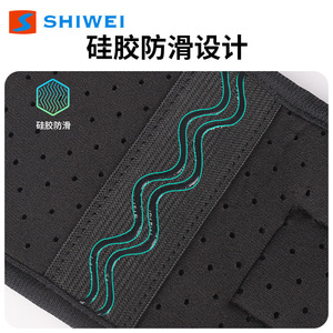 อุปกรณ์พยุงข้อเท้า Shiwei สำหรับแก้ไขภาวะเท้าตก ระบายอากาศได้ ใช้ได้ทั้งกลางวันและกลางคืน ขนาดเดียวใช้ได้กับทุกคน สีดำ - Product Image 4