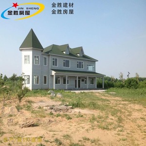 Casa Prefabricada Jin Sheng, Estructura de Acero Ligero, Diseño de Villa Europea, Solución Integral de Construcción - Product Image 1