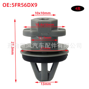 Volkswagen Skoda <b>Car</b> Door Side Skirt <b>Clip</b> 3AA868243A Plastic Fastener For Beetle Tiguan Golf Passat B8 - Product Image 2