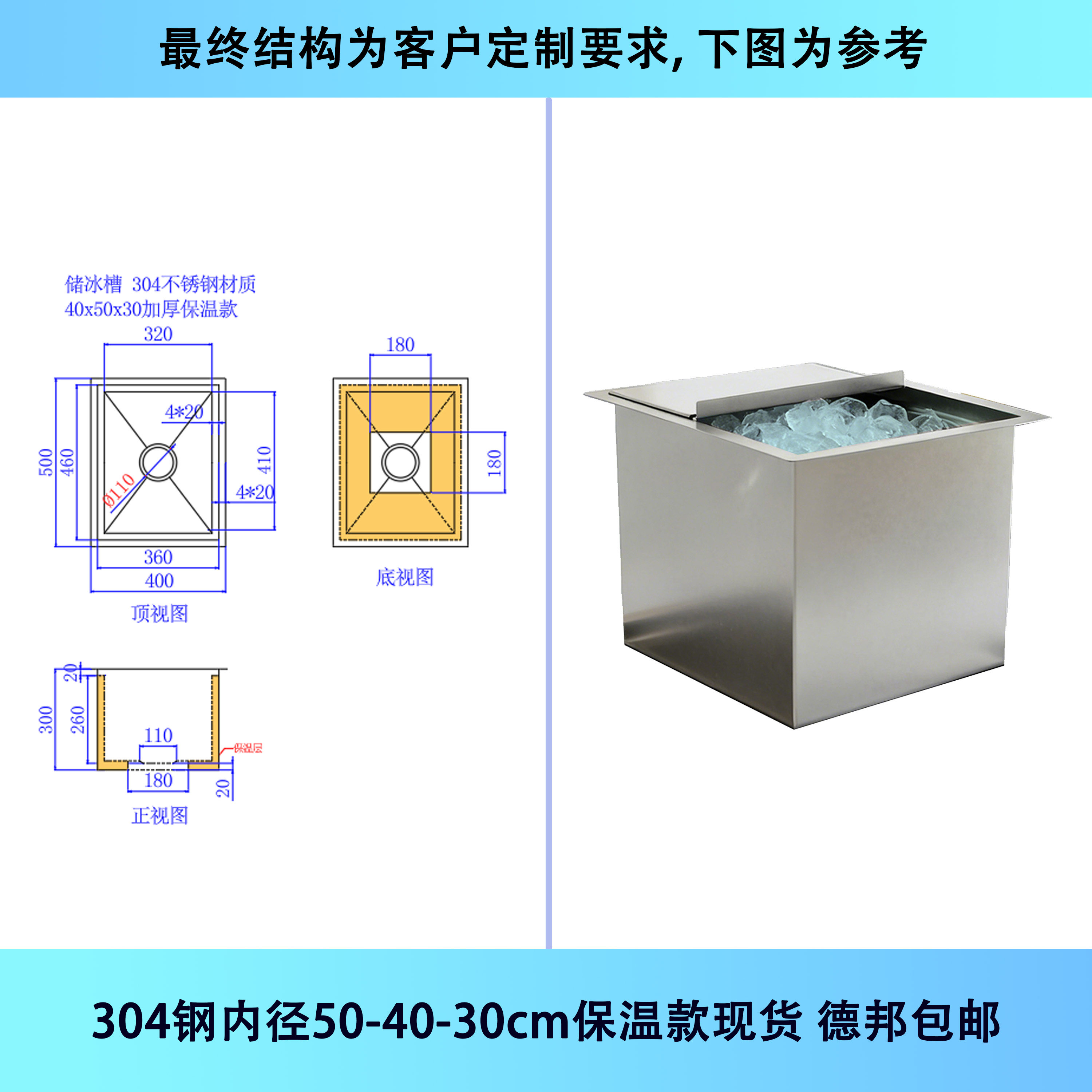 Diamètre intérieur en acier 304, épaisseur 50-40-30 cm, disponible immédiatement.