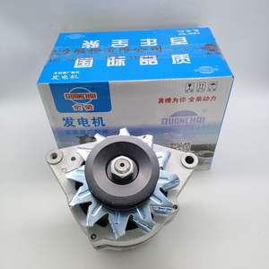 Alternateur Quanchai 4C2-50V, ensemble générateur pour chariot élévateur diesel Heli CPC30 CPCD30, pièce de rechange neuve - Product Image 3