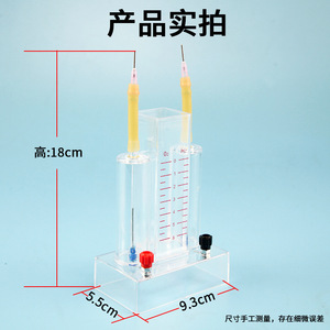Petit appareil expérimental d'électrolyse de l'eau : ionisation de l'eau et électrolyse par décomposition, chimie du collège - Product Image 4