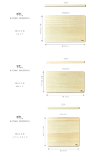 Conjunto de tabla de cortar de madera, rectangular, moderna - Product Image 5