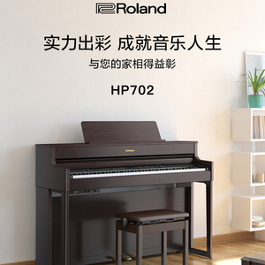 Piano Eléctrico Roland <span class=keywords><strong>HP702</strong></span> de 88 Teclas con Martillo Pesado, Piano Electrónico Roland HP-702 - Product Image 4