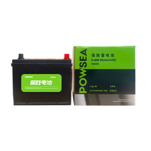 POWSEA Nouvelle <span class=keywords><strong>batterie</strong></span> de démarrage au plomb-acide rechargeable sans entretien 580CCA 12V <span class=keywords><strong>70Ah</strong></span> pour véhicule moto modèle 80D26R 12 mois - Product Image 1