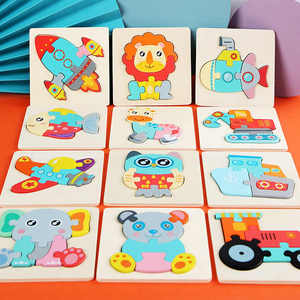 Bébé Montessori Jouets <span class=keywords><strong>3D</strong></span> <span class=keywords><strong>Puzzle</strong></span> Dessin Animé Animaux Véhicule Cognitif Jigsaw <span class=keywords><strong>Puzzle</strong></span> Jouets En Bois pour Enfants - Product Image 1