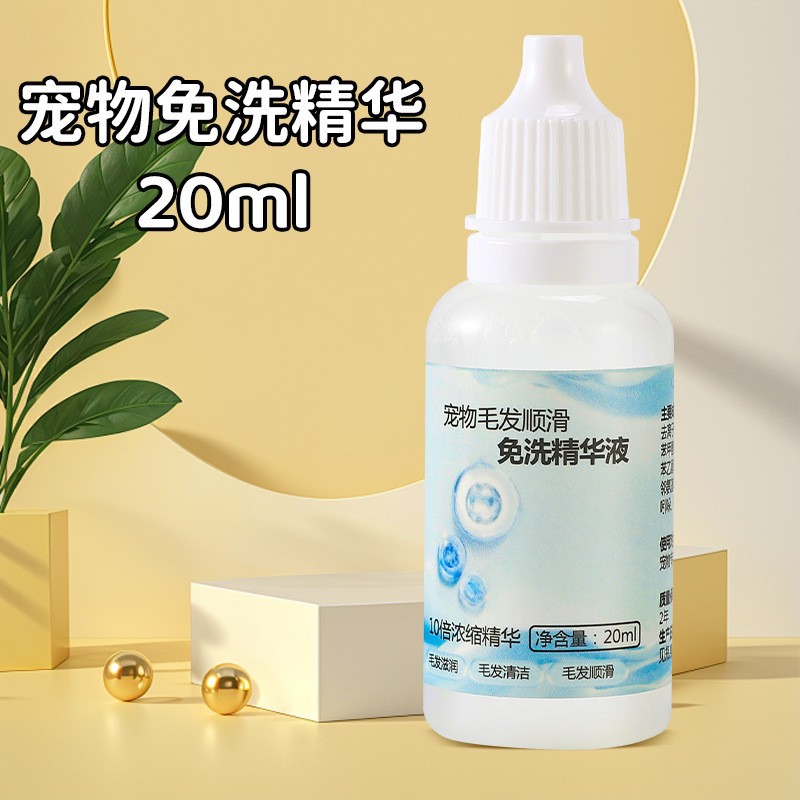 Leave-in serum 20ml