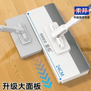 ไม้ถูพื้นแบบแบน Sorbonne พร้อมระบบคลิปหนีบ แผ่นขนาดใหญ่พิเศษ ทำความสะอาดแบบแฮนด์ฟรี สำหรับใช้ในครัวเรือน - Product Image 3