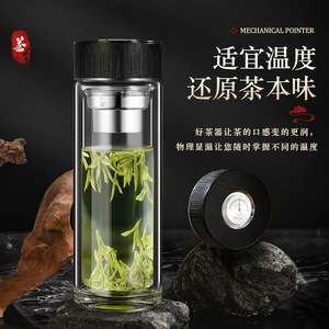 Chenguang Double Wall Glass Tea Cup With Filter High Temperature Resistant Office Use - Product Image 2
