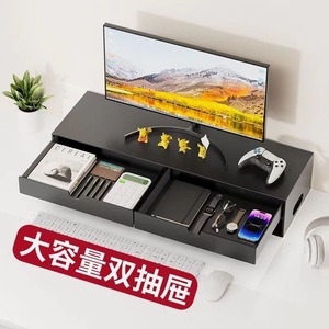 Office <b>Desktop</b> Computer <b>Riser</b> Drawer Style Metal Storage Rack For Monitors And Electronics With Dual Drawers - Product Image 1
