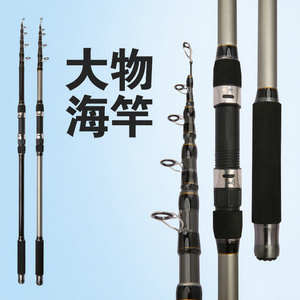 Canne à pêche en mer Yannuo 6m en fibre de carbone avec anneaux en céramique, action moyenne rapide pour la pêche à la carpe en eau salée, noir/gris/bordeaux - Product Image 1