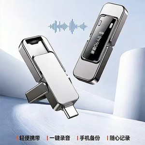 เครื่องบันทึกเสียง 3 ไมค์ ลดเสียงรบกวน เครื่องบันทึกการประชุมแบบพกพา USB 2.0 WAV แบตเตอรี่ลิเธียม - Product Image 5