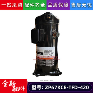 Compresseur à spirales Copeland ZP67KCE-TFD-420 R-410A pour climatisation et réfrigération - Product Image 2
