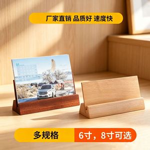 ขาตั้งปฏิทินไม้เนื้อแข็ง Gechuang ไม้บีช ที่วางของบนโต๊ะทำงาน สำหรับโปสการ์ดและแผ่นบันทึก - Product Image 3