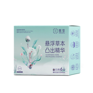 <span class=keywords><strong>Toallas</strong></span> <span class=keywords><strong>Sanitarias</strong></span> Desechables Ultrafinas y Transpirables con Alas, Super Absorbentes, con Protección Contra Fugas, Material de Algodón Suave, Fabricante Chino - Product Image 1